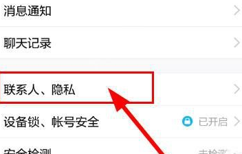 qq怎么設置昵稱旁火焰標識？設置昵稱旁火焰標識的方法介紹