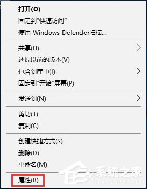 Win10刪除文件時提示“你需要權限才能執行此操作”怎么辦？