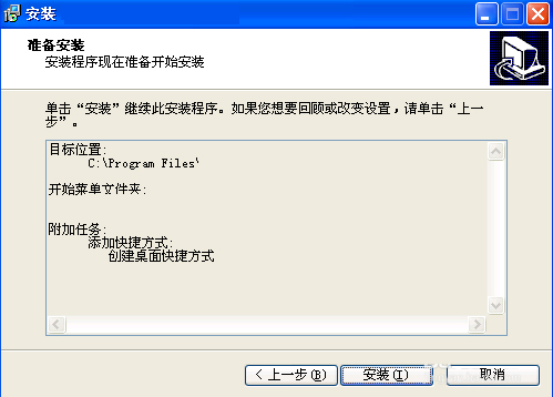 WinXP系統(tǒng)Superrecovery超級硬盤數(shù)據(jù)恢復(fù)的方法