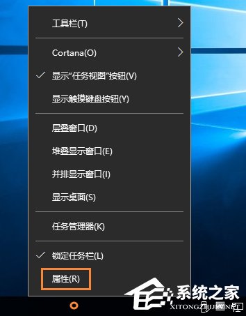 Win10系統(tǒng)任務(wù)欄音量圖標沒有顯示怎么解決？