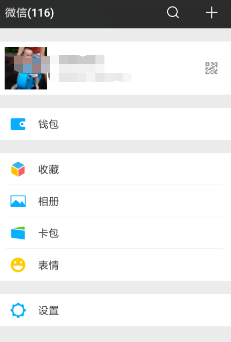 微信支付密碼忘了怎么處理？處理微信支付密碼忘了的方法分享