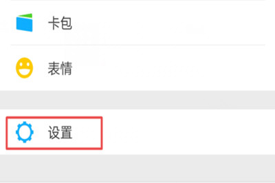 在微信里怎么把好友轉移到新賬號？把好友轉移到新賬號的方法介紹