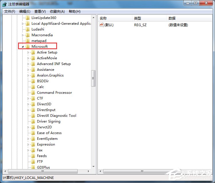 Win7打開瀏覽器就死機如何解決？