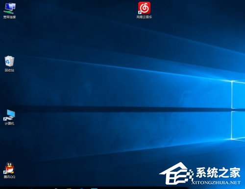Win10桌面圖標(biāo)變大了怎么辦?