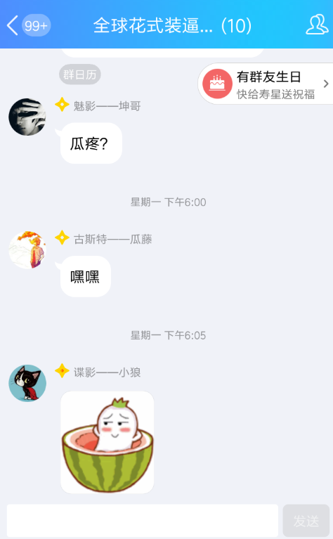 QQ怎么發(fā)游戲紅包？QQ發(fā)游戲紅包的步驟一覽