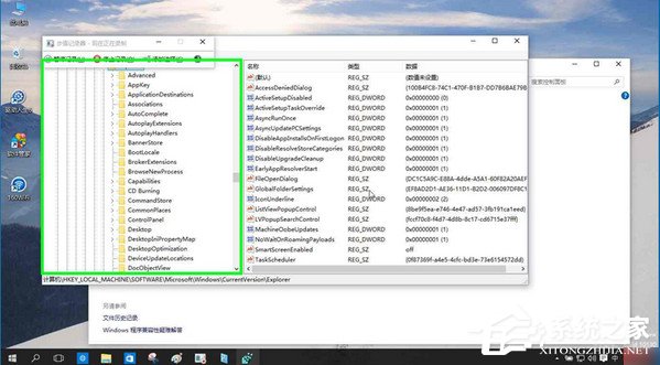 Win10系統如何關閉篩選器？Win10系統關閉smartscreen的方法