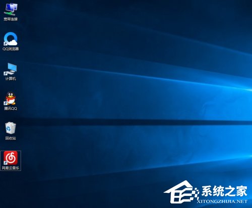 Win10桌面圖標(biāo)變大了怎么辦?