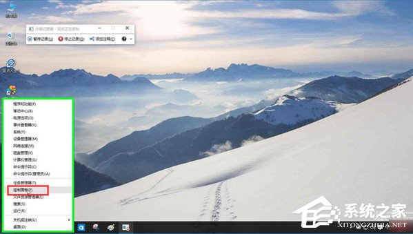 Win10系統如何關閉篩選器？Win10系統關閉smartscreen的方法