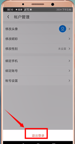 uc瀏覽器怎么切換淘寶賬號(hào)？切換淘寶賬號(hào)的方法說(shuō)明