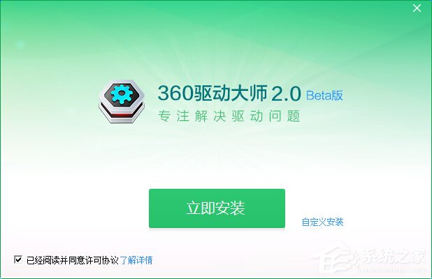 Win10網(wǎng)絡設置找不到wlan選項怎么辦？