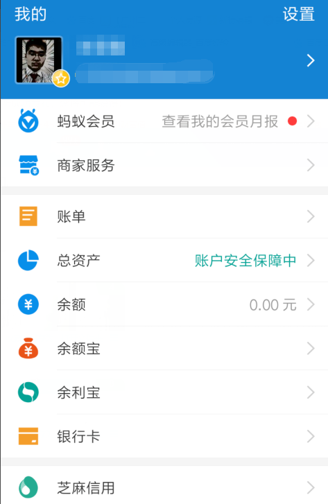 支付寶綁定身份證過期怎么處理？處理支付寶綁定身份證過期的方法介紹