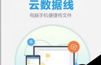 百度網(wǎng)盤(pán)怎么去除手機(jī)聯(lián)系人?去除手機(jī)聯(lián)系人的操作方法介紹