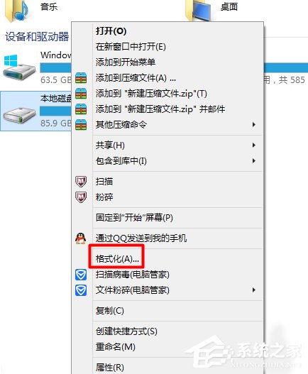 Win7和Win10雙系統(tǒng)如何刪除一個？刪除雙系統(tǒng)的方法
