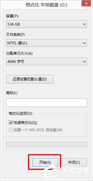 Win7和Win10雙系統(tǒng)如何刪除一個？刪除雙系統(tǒng)的方法