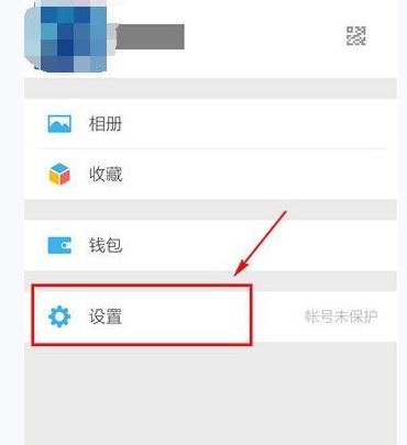 微信APP怎么關(guān)掉并清空朋友圈？掉并清空朋友圈的方法介紹