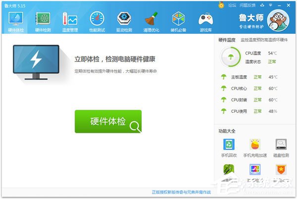 Win7處理器怎么看？查看電腦CPU的詳細(xì)方法和步驟