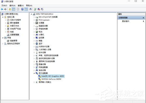 Win10顯卡驅(qū)動更新的方法