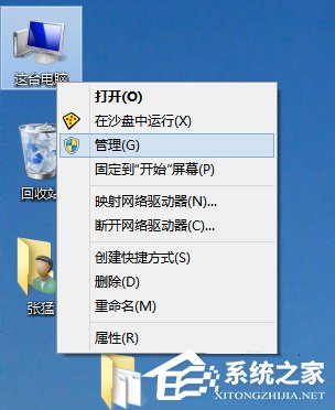 Win10顯卡驅(qū)動更新的方法