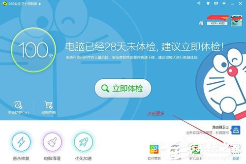 Win10顯卡驅(qū)動更新的方法