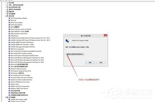 Win10顯卡驅(qū)動更新的方法