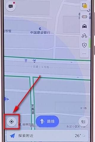 在高德地圖里怎么分享位置？分享位置的方法介紹