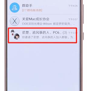 在qq里怎么退群？qq退群方法介紹