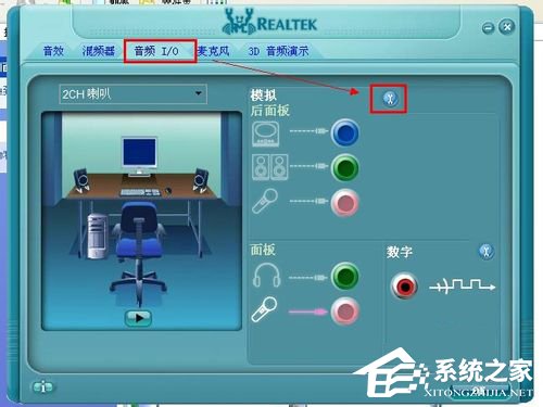 WinXP電腦沒有聲音怎么辦？