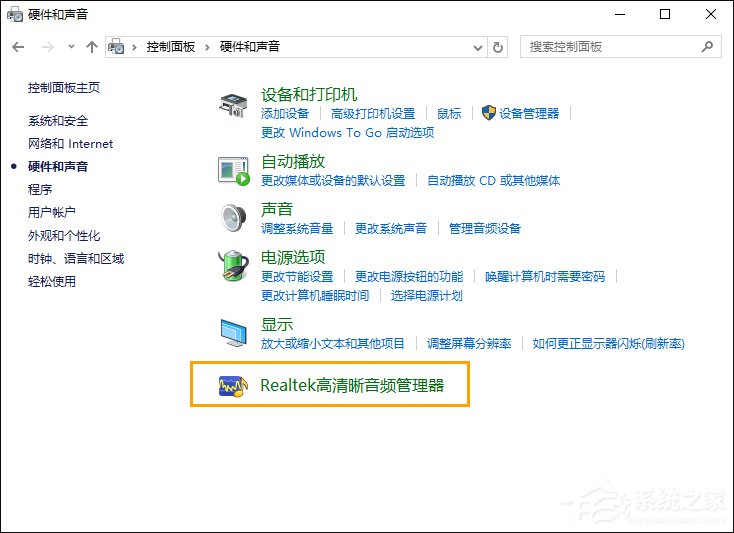 筆記本電腦Win10系統語音通話麥克風有雜音怎么解決？