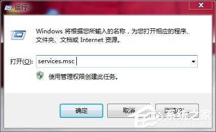 Win7如何打開系統(tǒng)服務(wù)？查看系統(tǒng)服務(wù)信息的方法