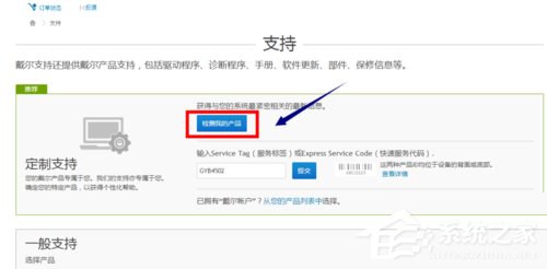 Win10電腦USB2.0-CRW沒(méi)有驅(qū)動(dòng)程序的解決方法