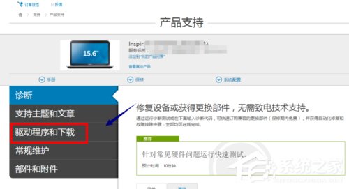 Win10電腦USB2.0-CRW沒(méi)有驅(qū)動(dòng)程序的解決方法