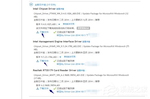 Win10電腦USB2.0-CRW沒(méi)有驅(qū)動(dòng)程序的解決方法