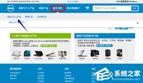 Win10電腦USB2.0-CRW沒(méi)有驅(qū)動(dòng)程序的解決方法