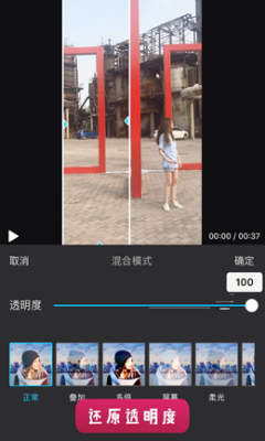 抖音APP怎么拍出穿墻術(shù)特效？穿墻術(shù)特效拍攝方法講解