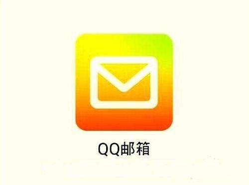 QQ郵箱怎么設置夜間免打擾？夜間免打擾設置方法介紹