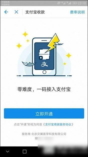 在支付寶里怎么進行免費提現(xiàn)？支付寶免費提現(xiàn)的方法講解