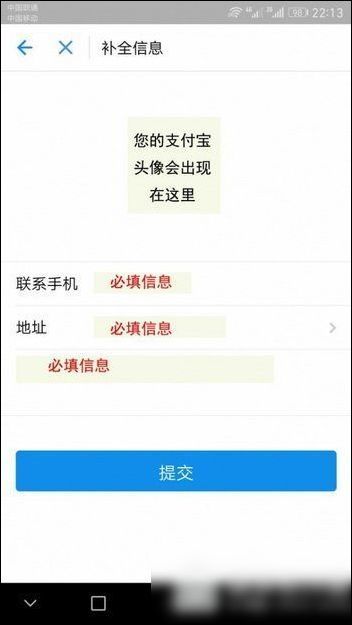 在支付寶里怎么進行免費提現(xiàn)？支付寶免費提現(xiàn)的方法講解