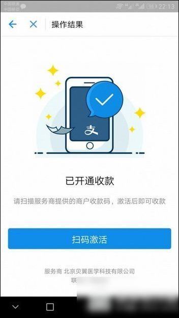 在支付寶里怎么進行免費提現(xiàn)？支付寶免費提現(xiàn)的方法講解