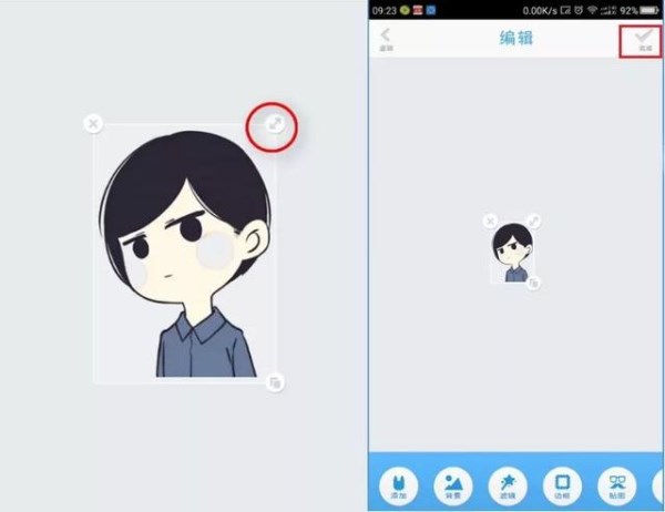 微信APP怎么設置透明無邊框頭像？設置透明無邊框頭像的方法說明