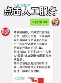 在拼多多里如何進行退款？拼多多退款方法講解