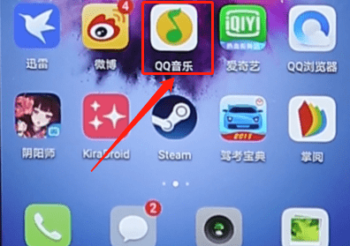 QQ音樂如何設置定時關閉？定時關閉設置方法說明