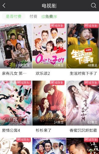 愛奇藝地域限制怎么處理？處理地域限制的方法講解
