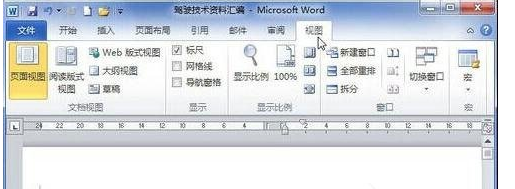 Word怎么顯示文檔結(jié)構(gòu)圖？顯示文檔結(jié)構(gòu)圖方法一覽