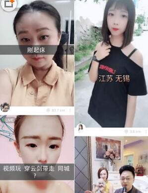快手怎么切換同城位置？切換同城位置的方法說明