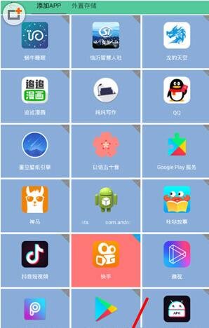 快手怎么切換同城位置？切換同城位置的方法說明
