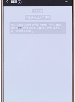 在微信里如何進行建群？微信進行建群的步驟分享