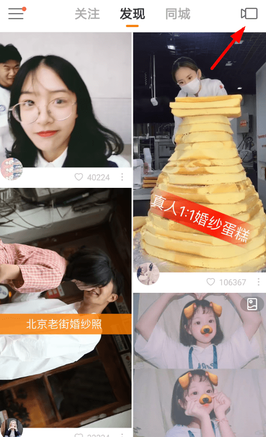 快手怎么剪切音樂片段？剪切音樂片段的方法說明