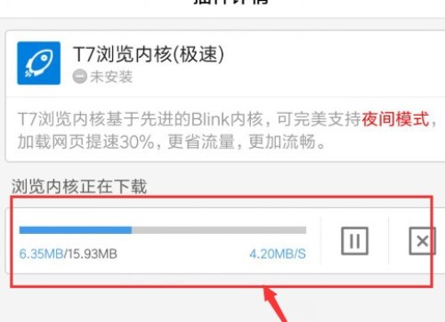百度瀏覽器APP怎么屏蔽廣告？屏蔽廣告的具體操作方法介紹