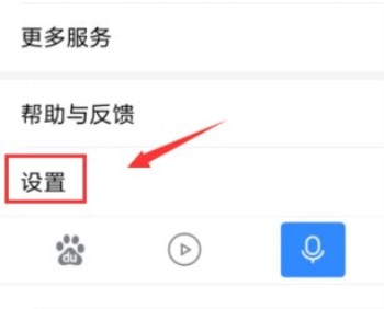 百度瀏覽器APP怎么屏蔽廣告？屏蔽廣告的具體操作方法介紹