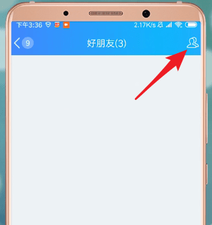 qq怎么設(shè)置進(jìn)場(chǎng)style？進(jìn)場(chǎng)style設(shè)置方法介紹
